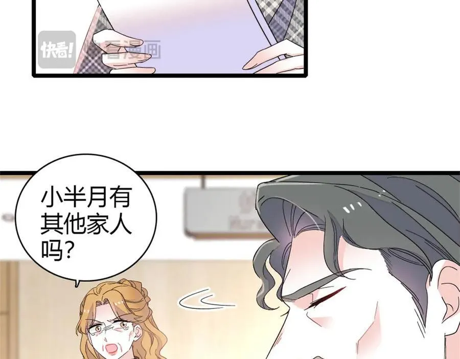 171 我的秘密基地43