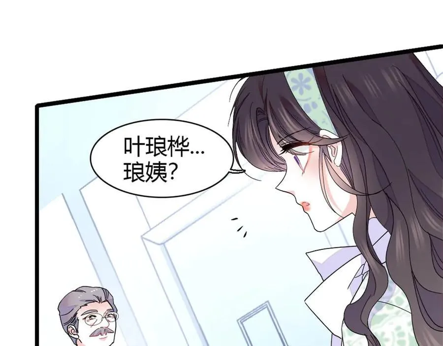 172 一脸被正名的暗爽52