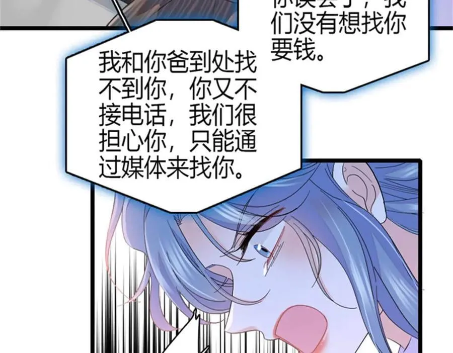 166 现实里什么都不是8