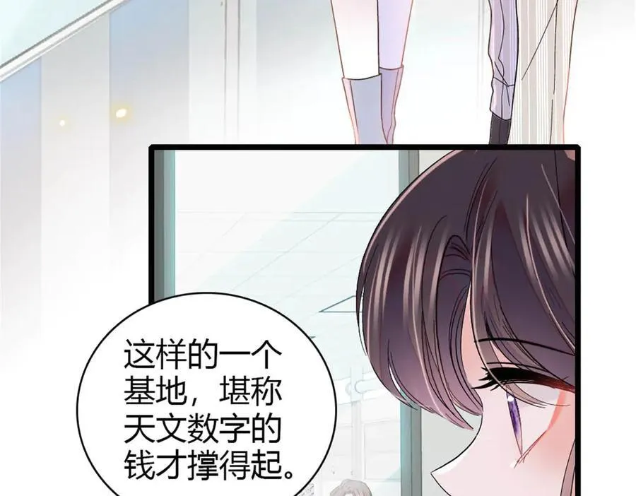 172 一脸被正名的暗爽5