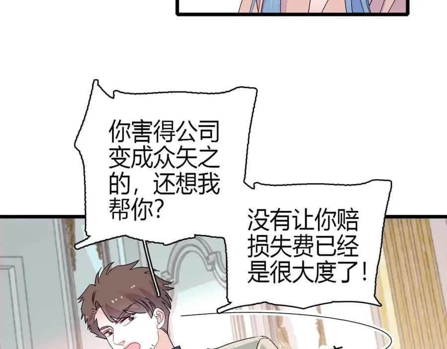 168 好自为之71