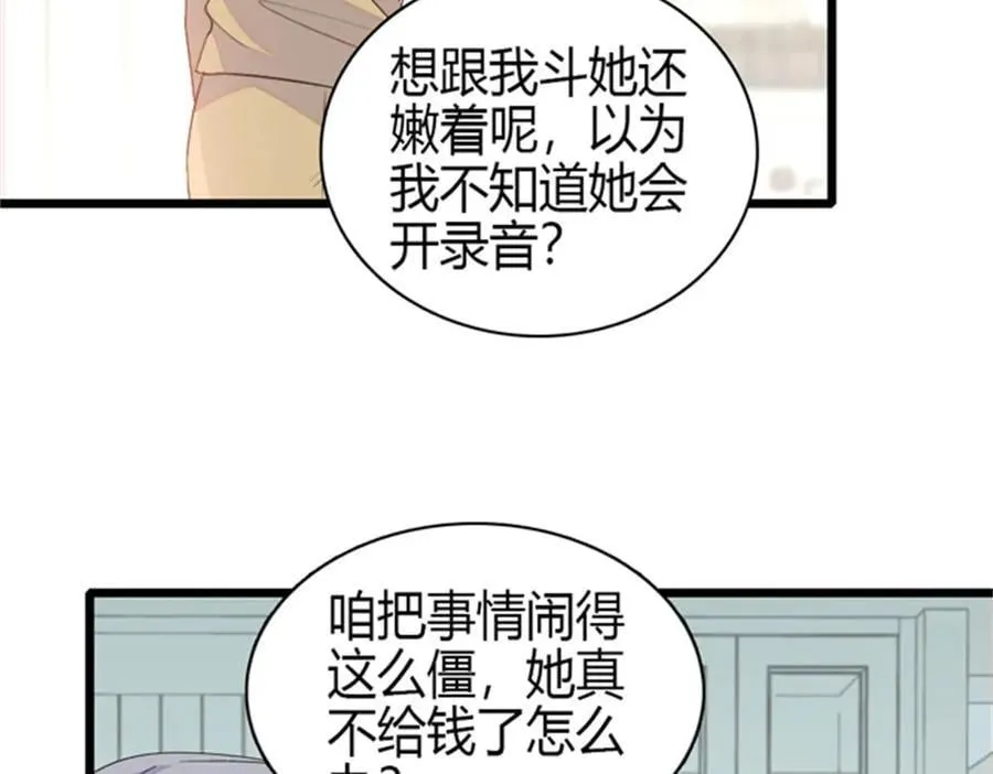 166 现实里什么都不是16