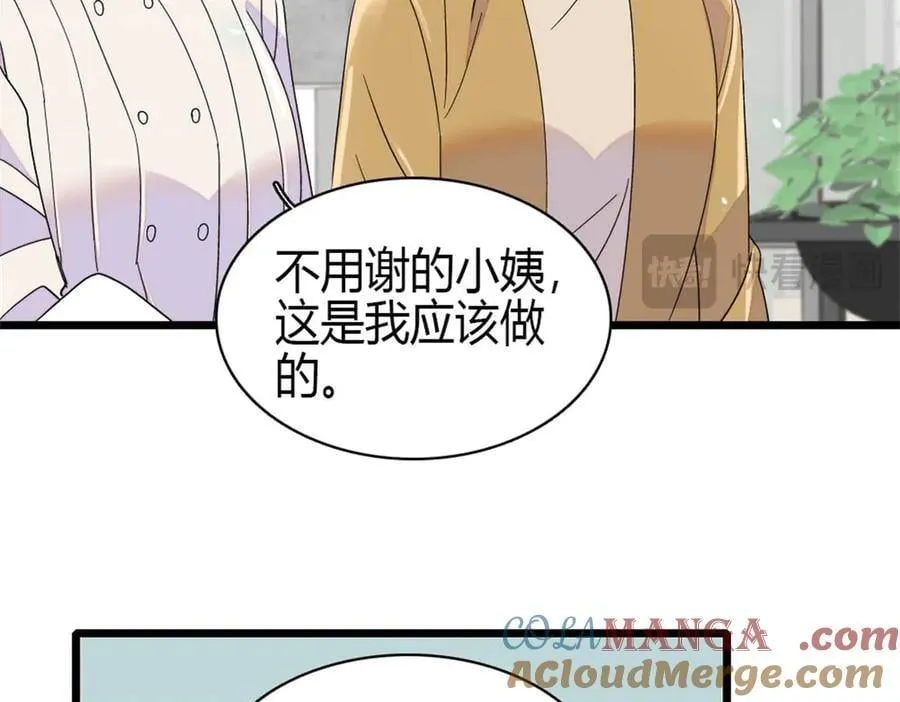 169 我想你了57