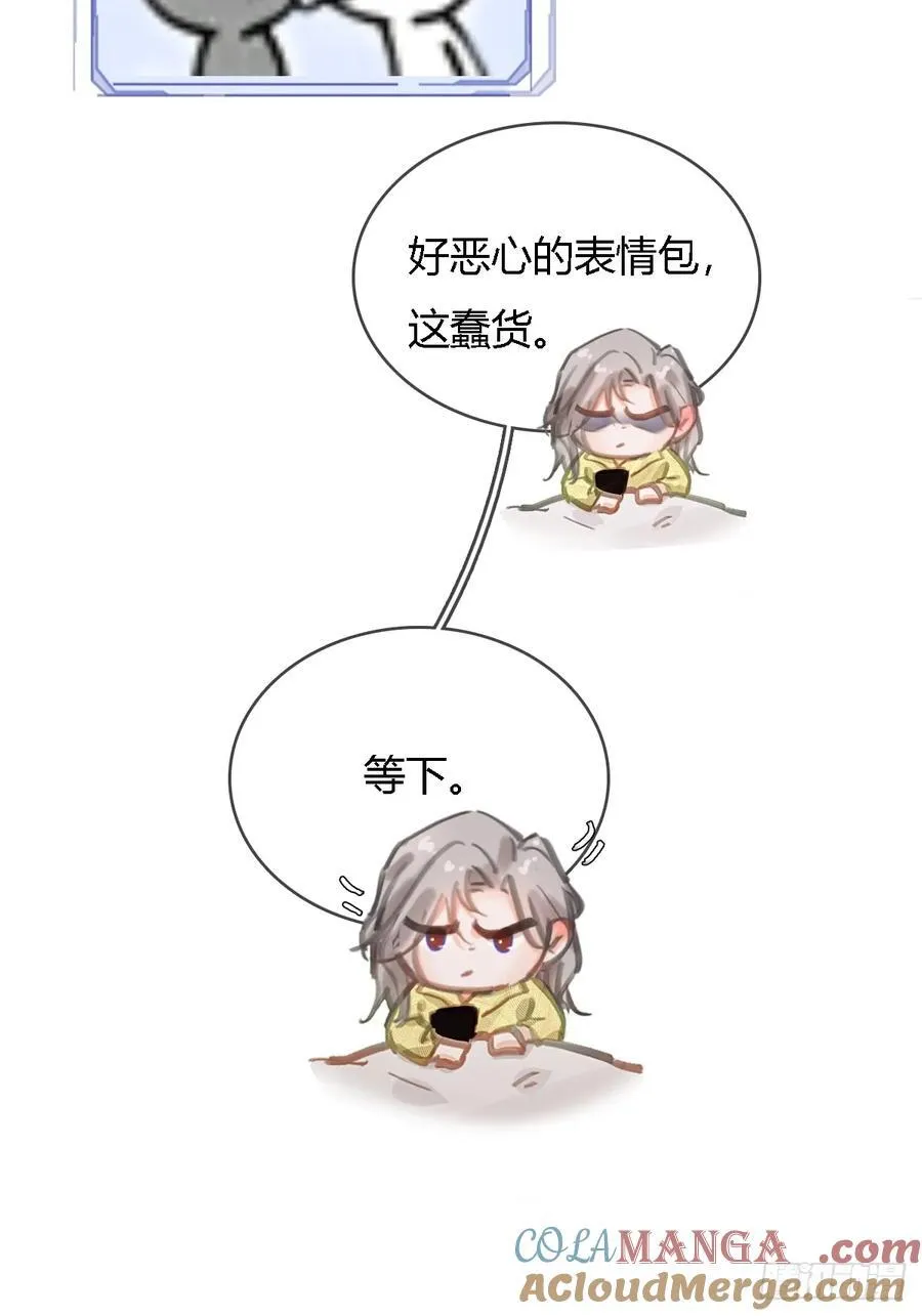 46.你不老实啊45