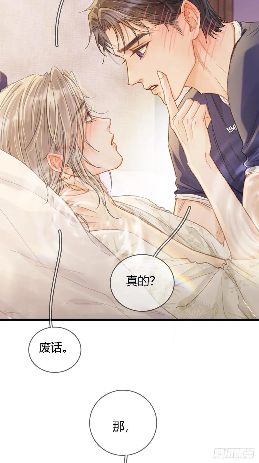 47.你手还没洗52