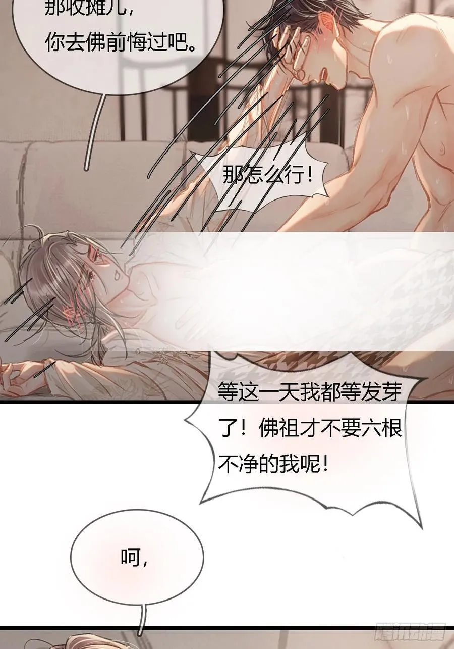49.你掐我一把34