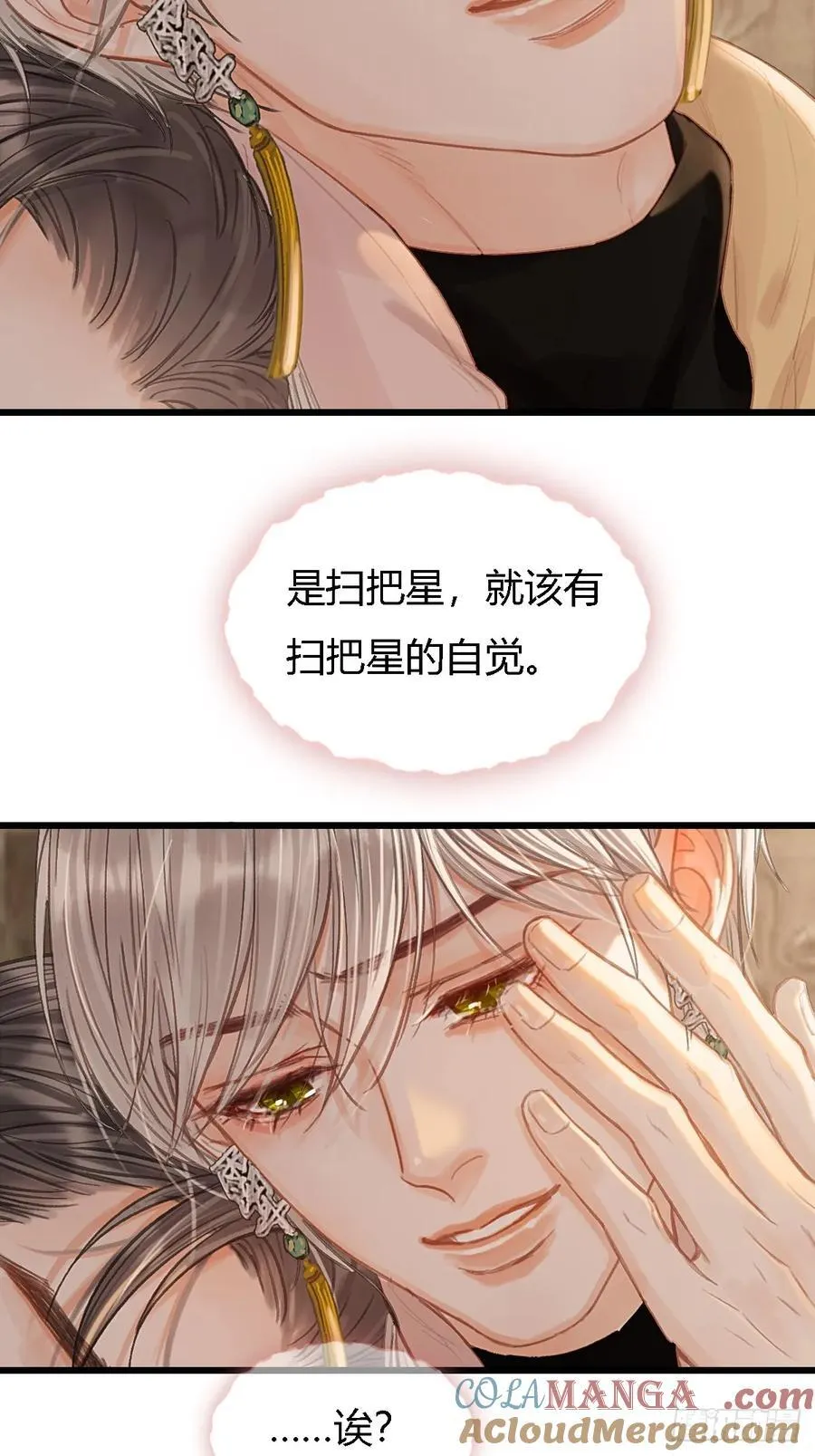 50.还用问什么42