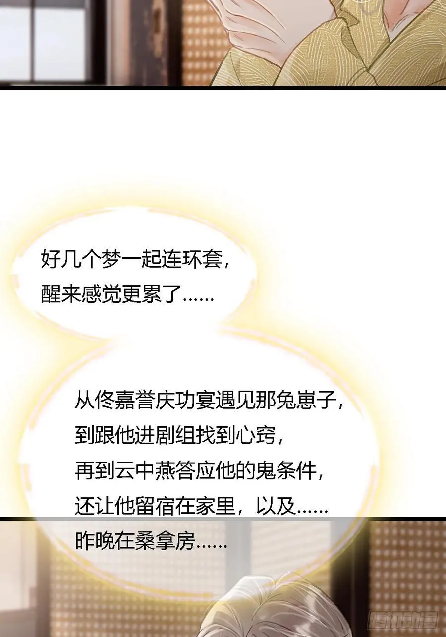 46.你不老实啊47