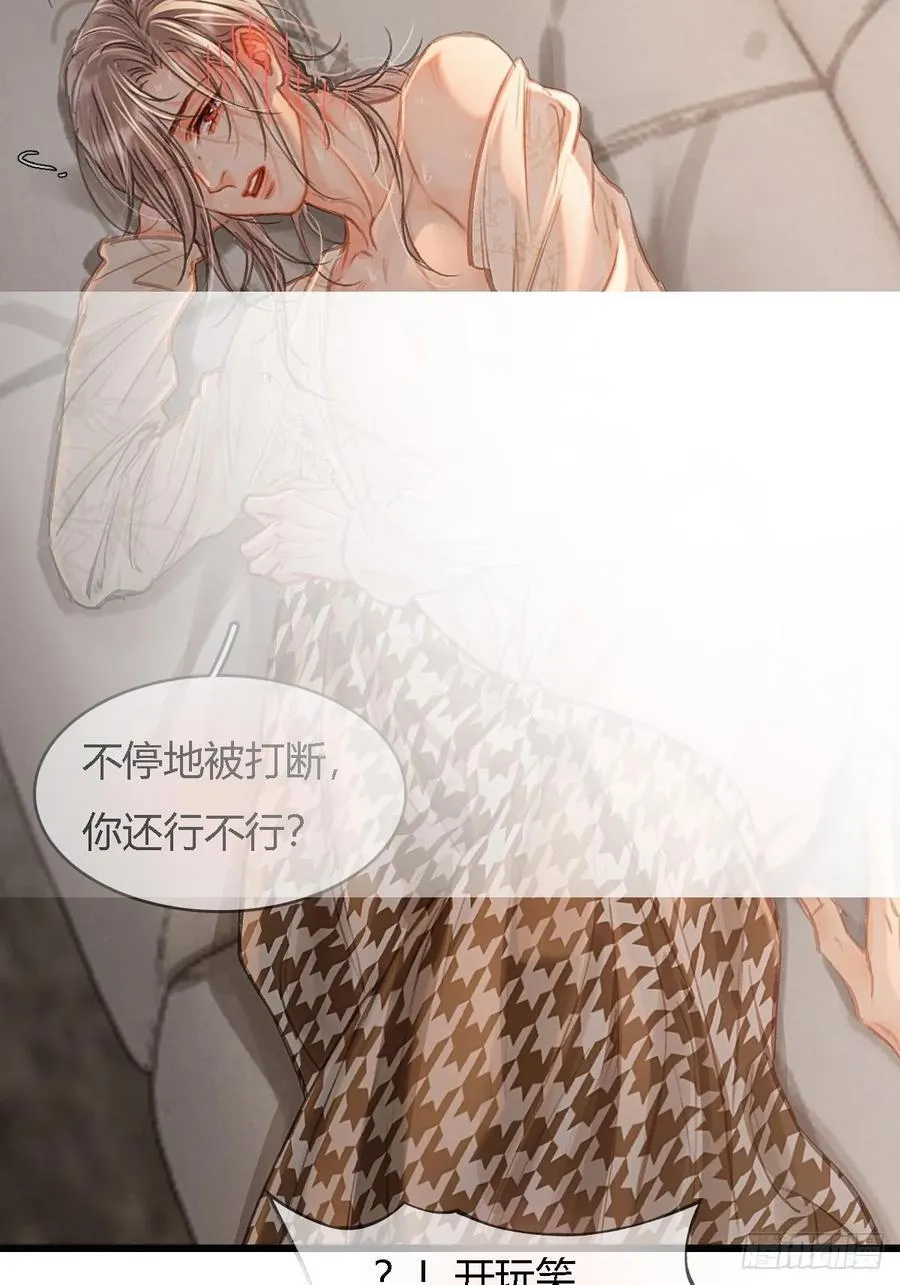 49.你掐我一把35