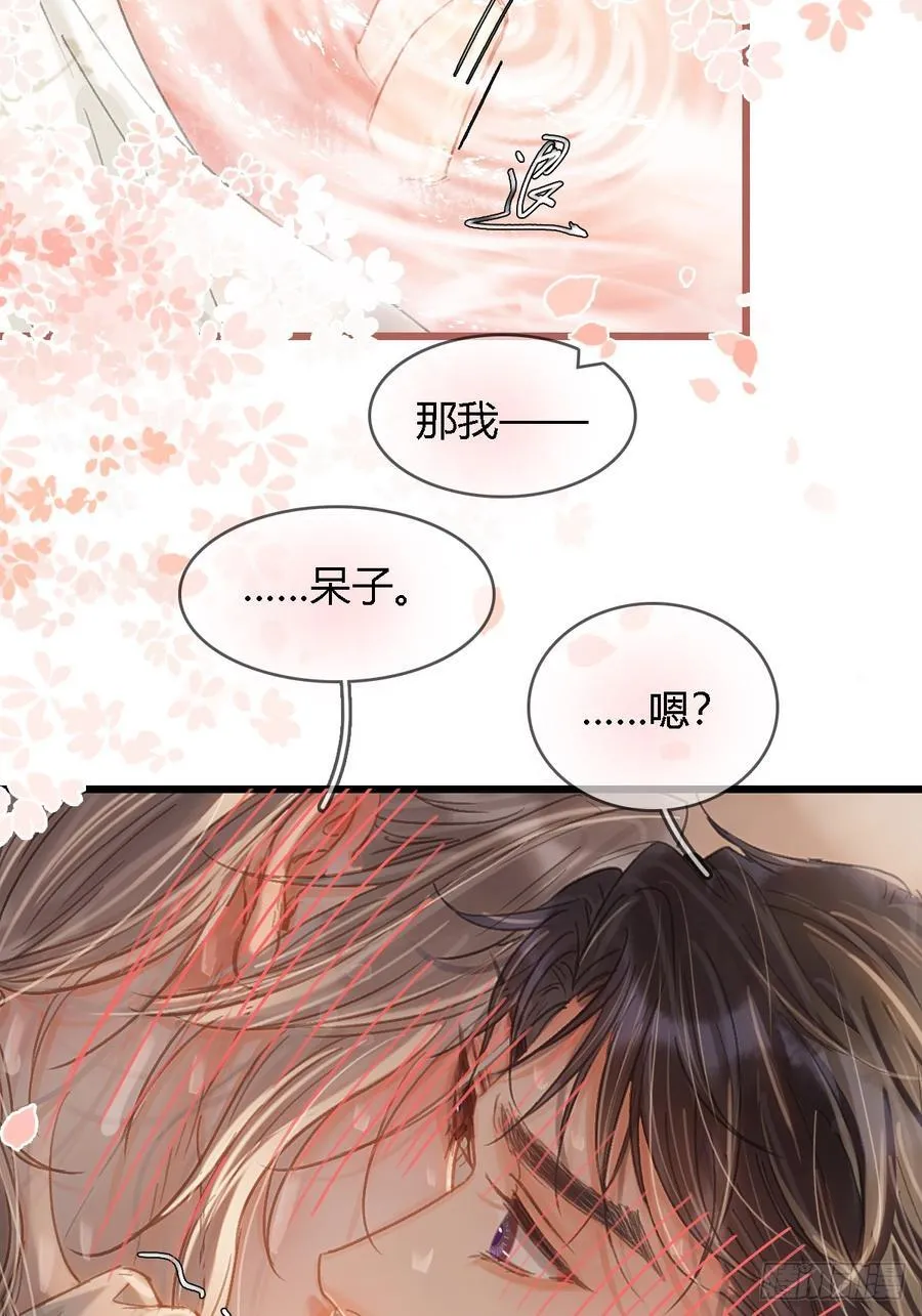 48.脑子要宕机23