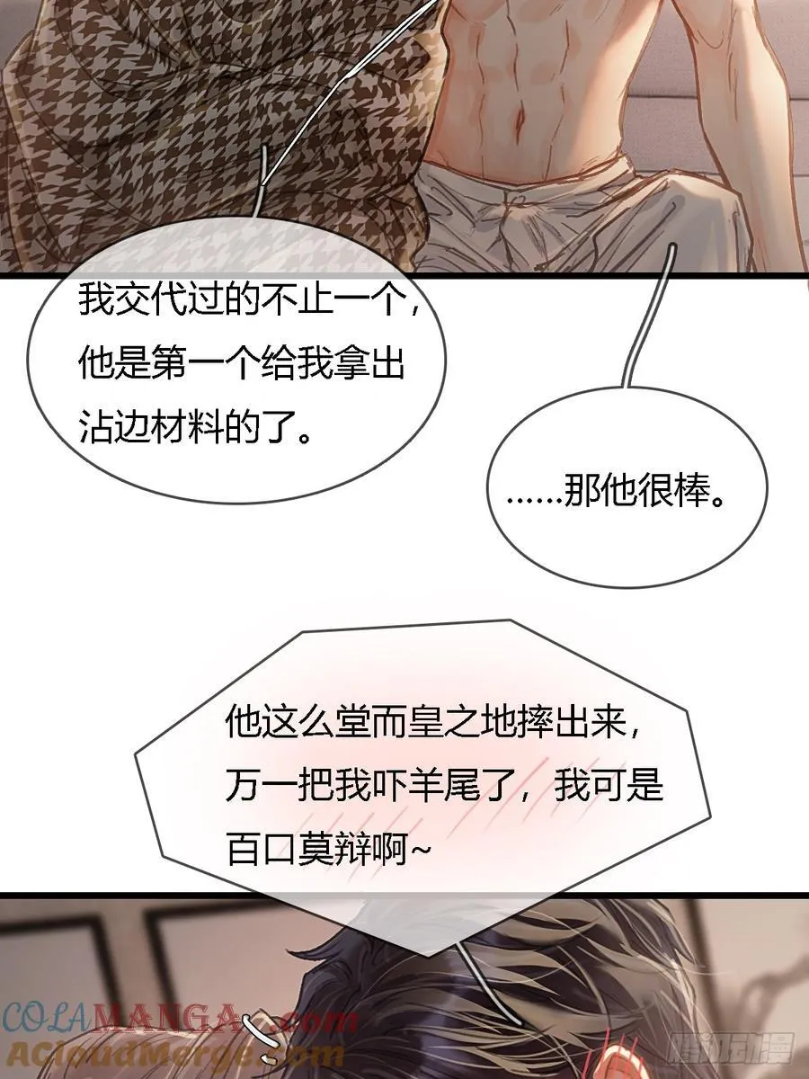48.脑子要宕机39