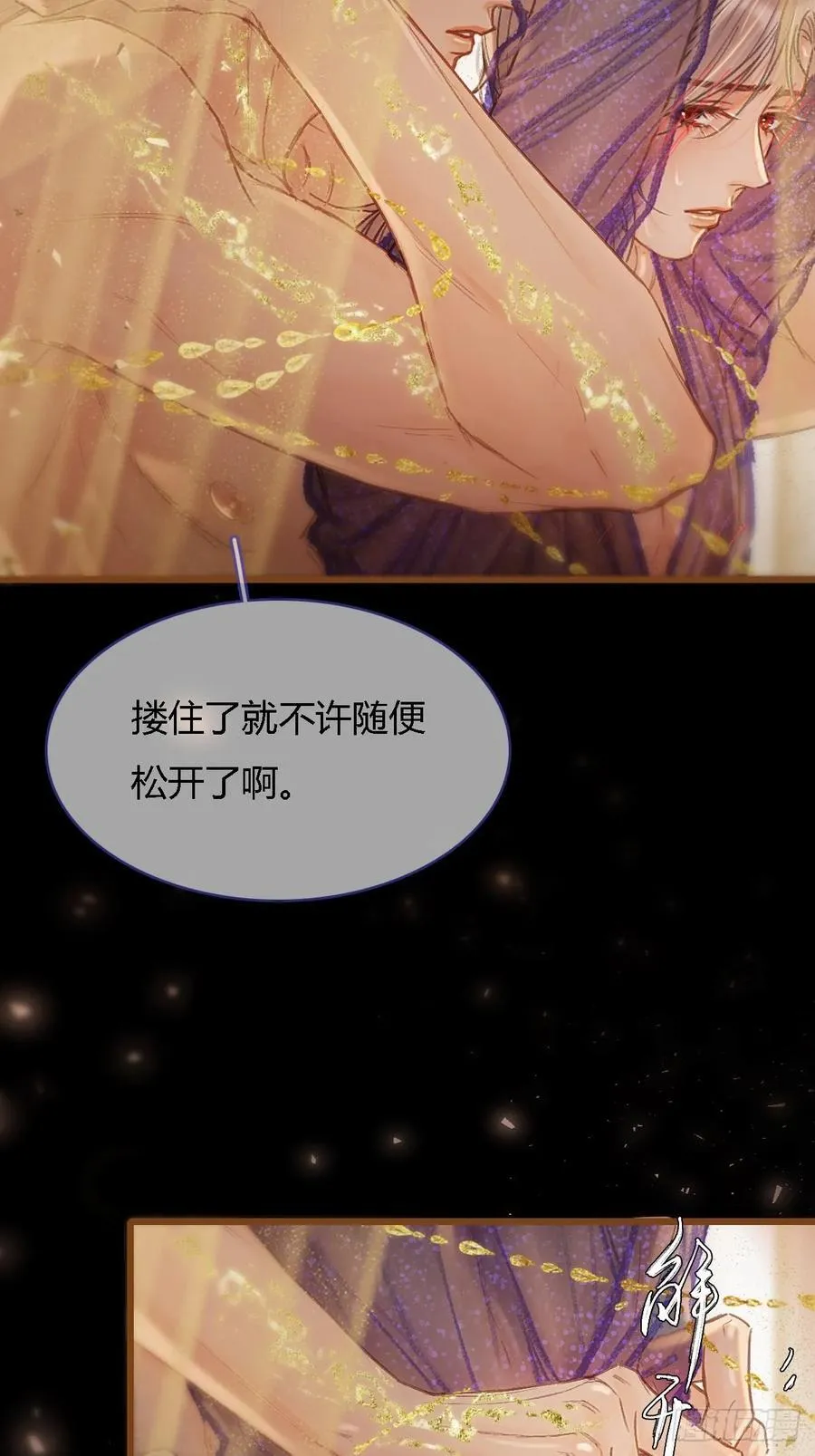 46.你不老实啊1