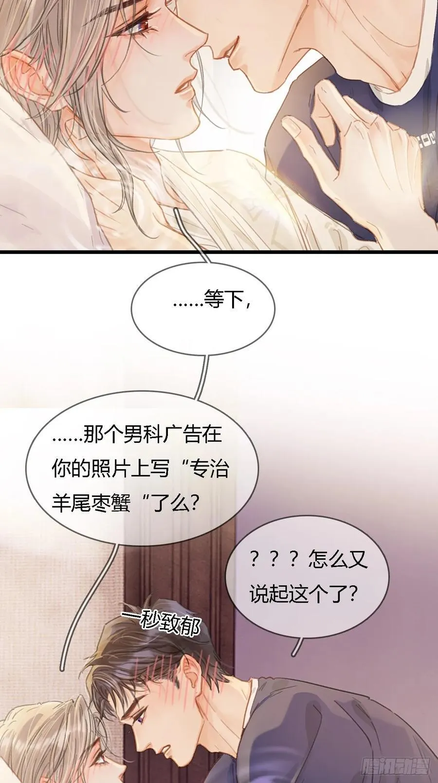 47.你手还没洗50