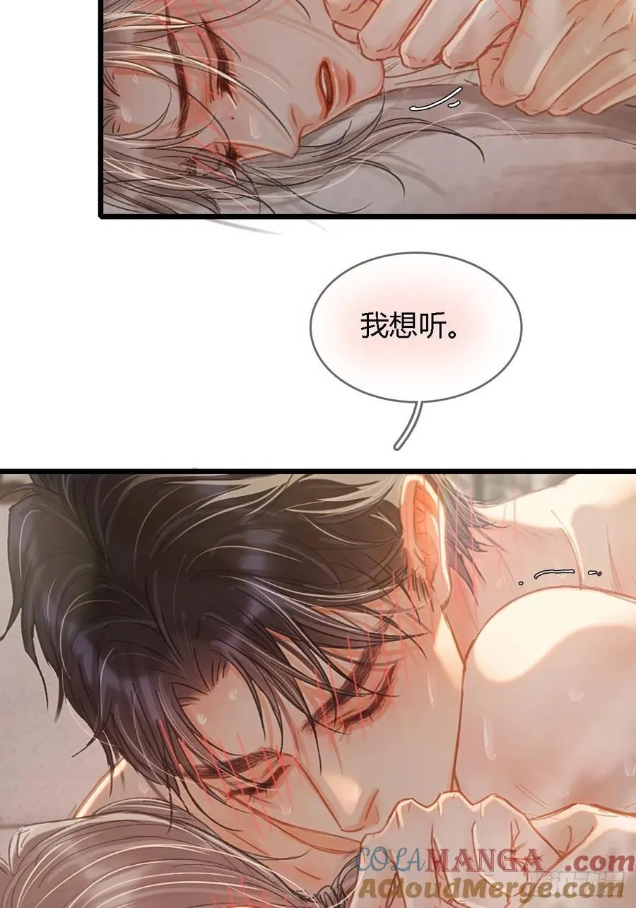 49.你掐我一把12
