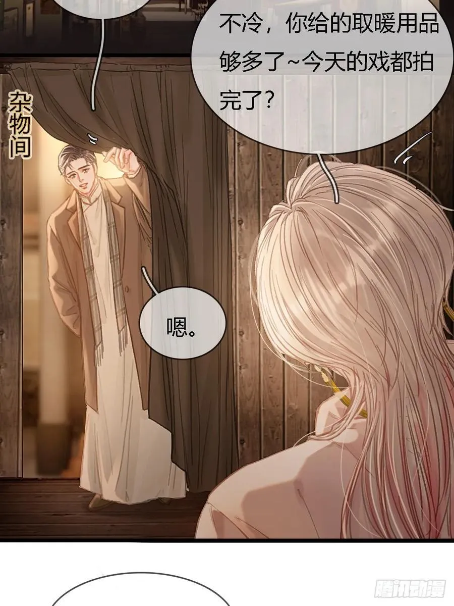 50.还用问什么19