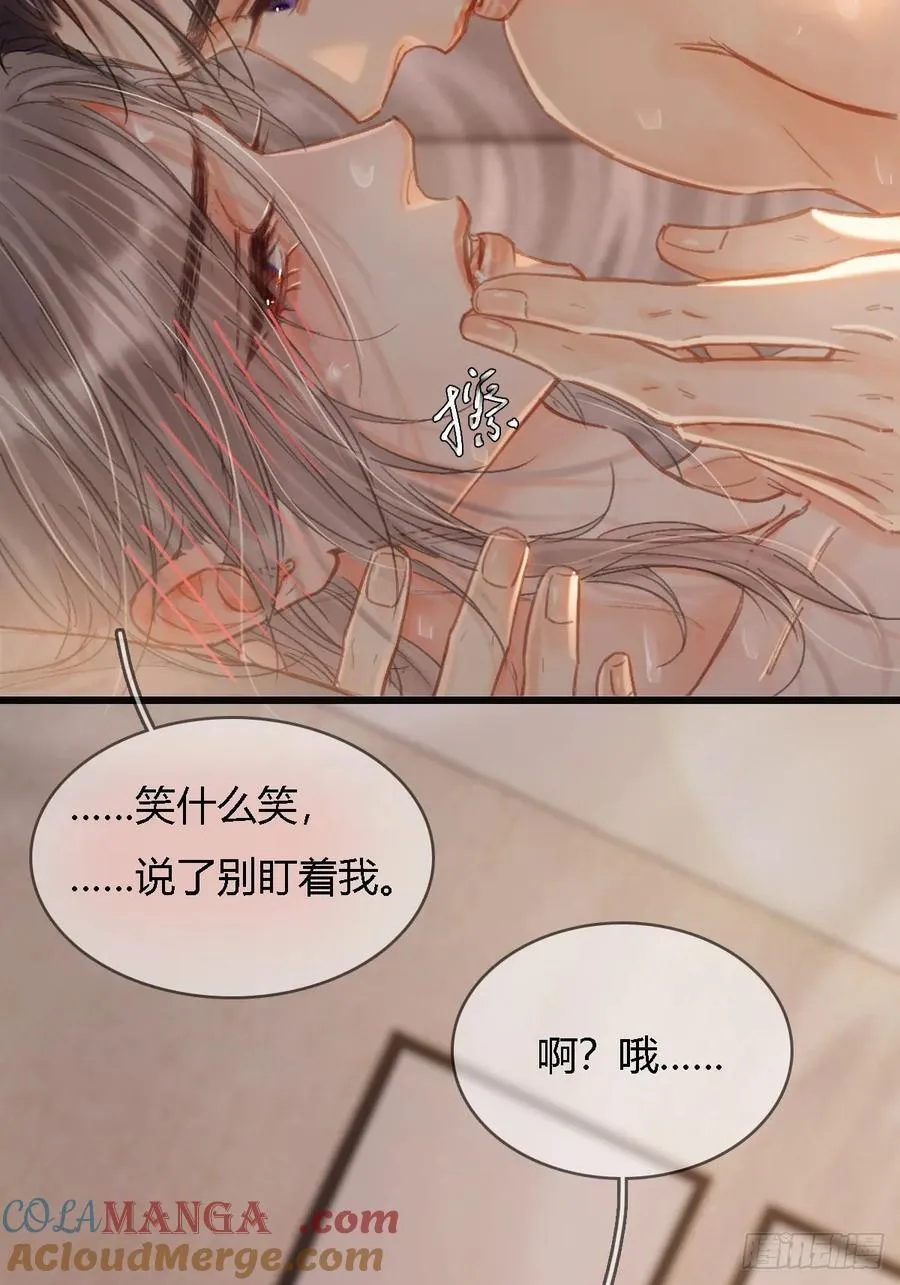49.你掐我一把6