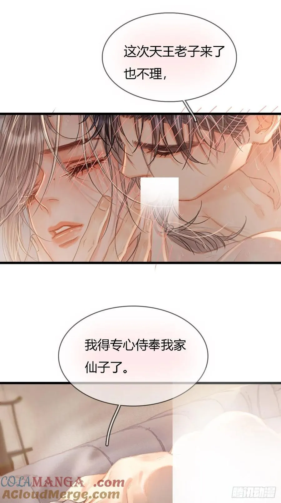 49.你掐我一把39