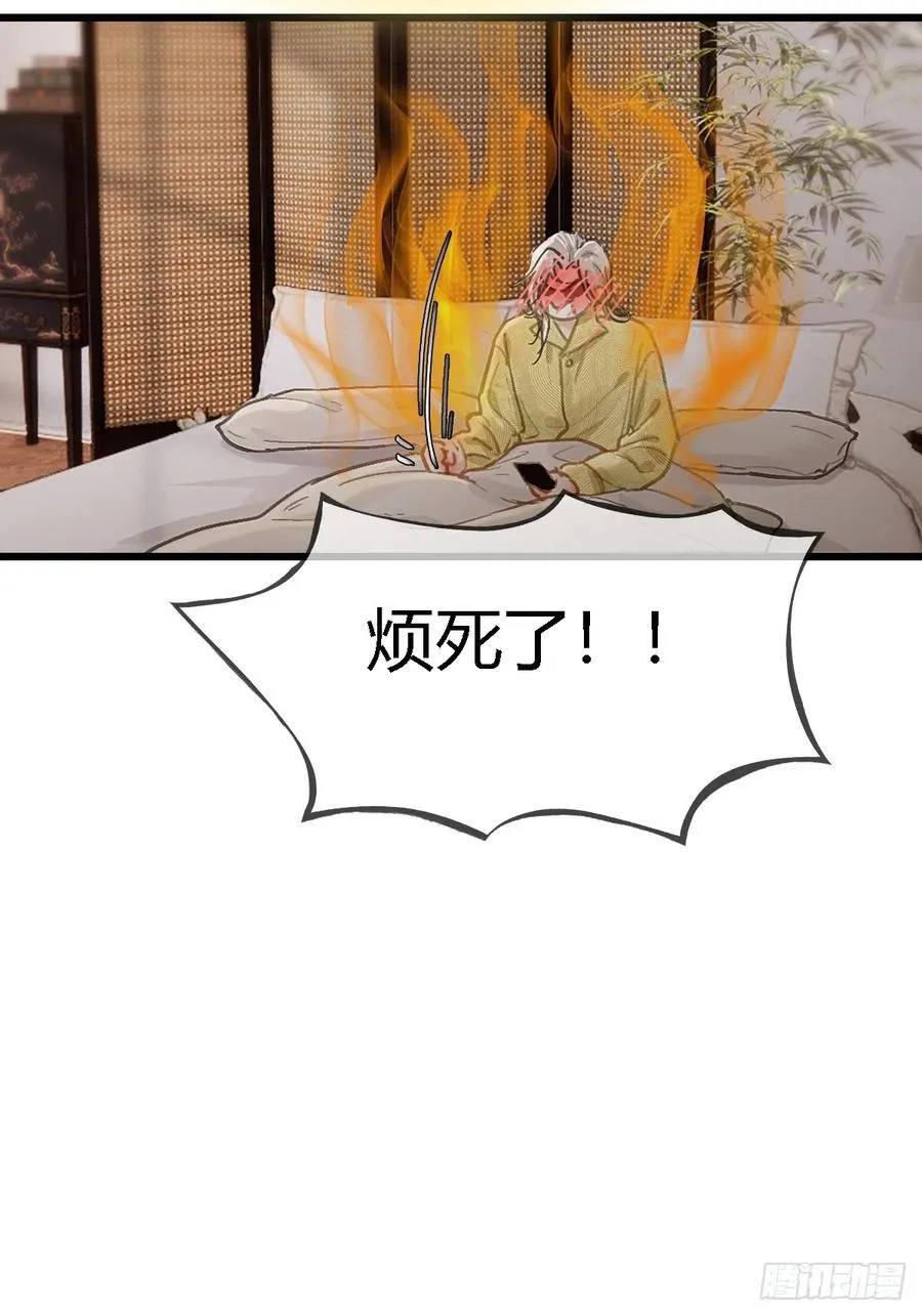46.你不老实啊49