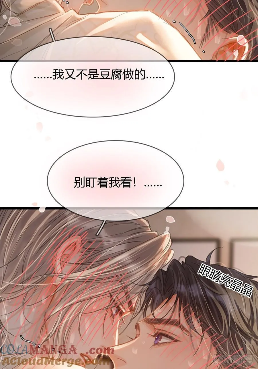 48.脑子要宕机24