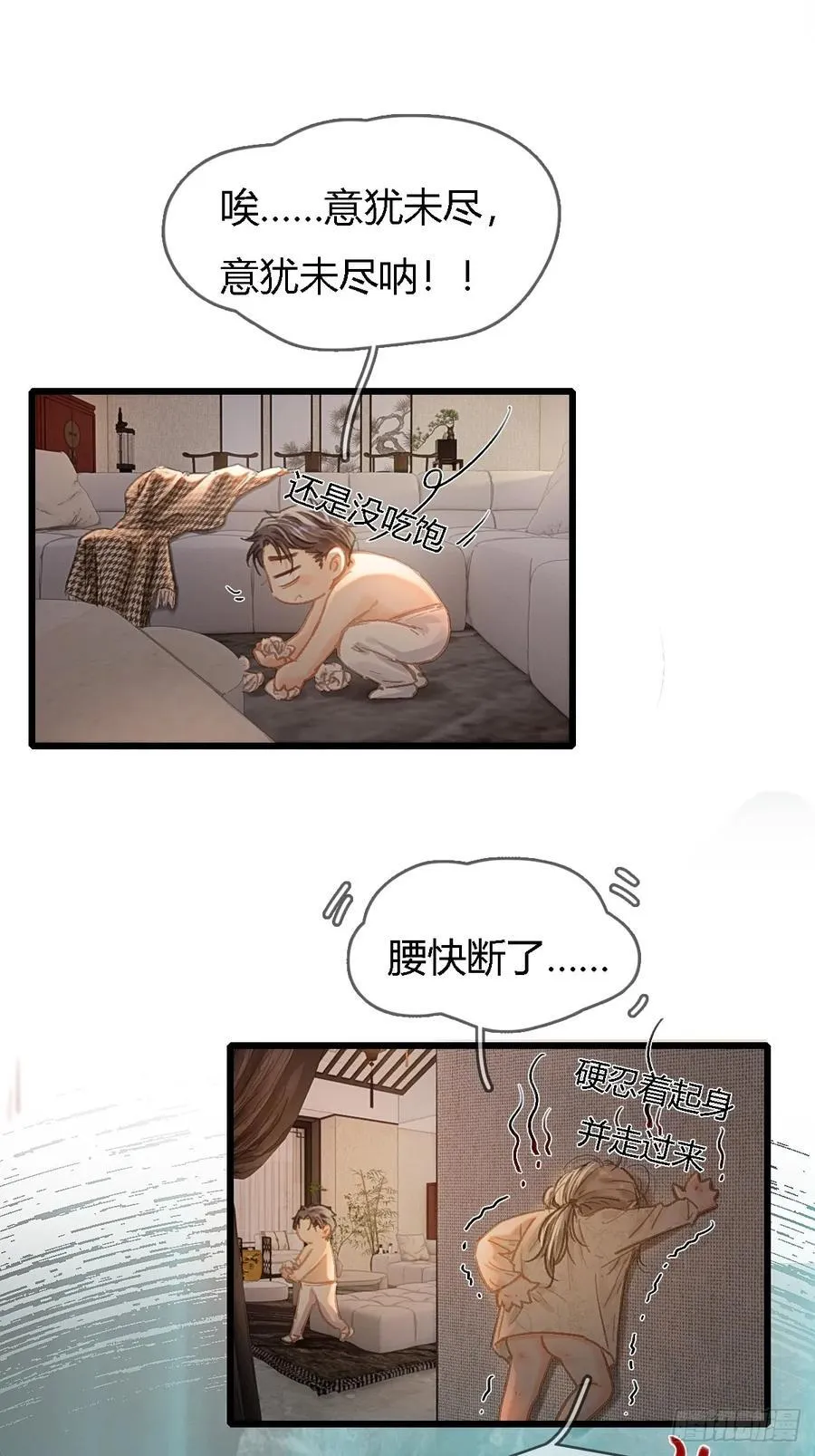 50.还用问什么8