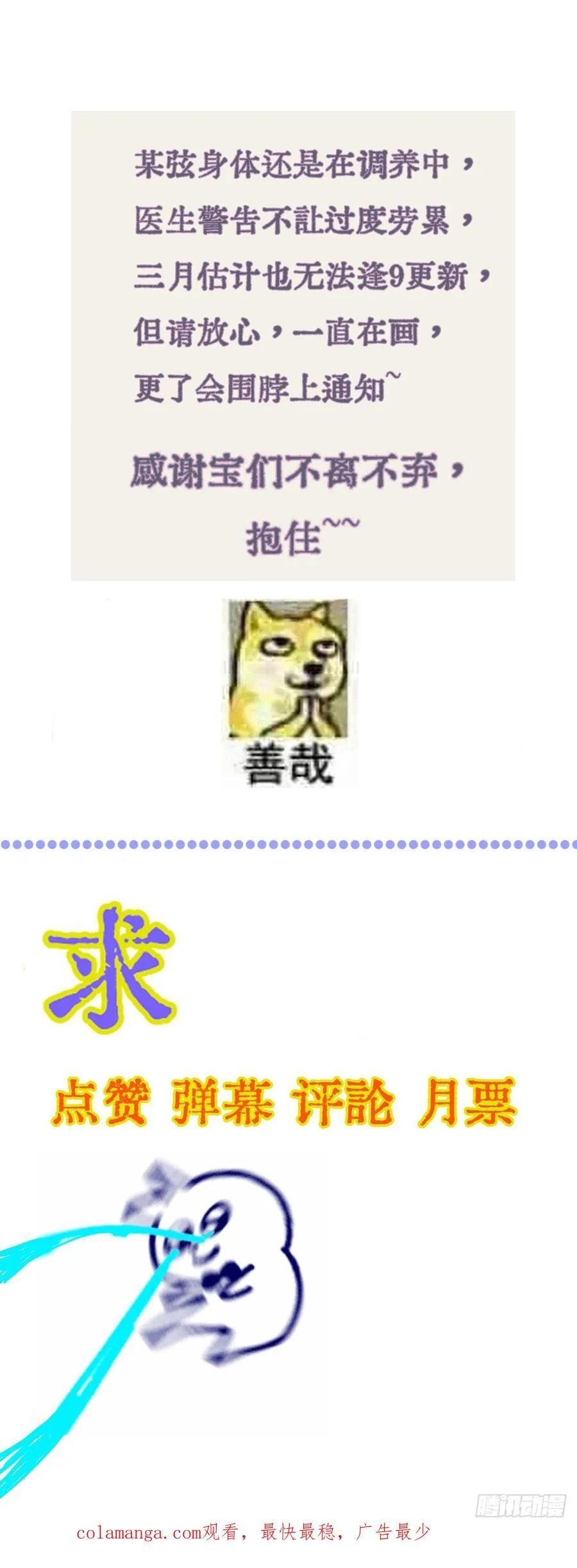 48.脑子要宕机47
