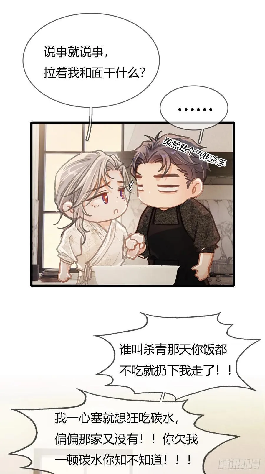 47.你手还没洗25
