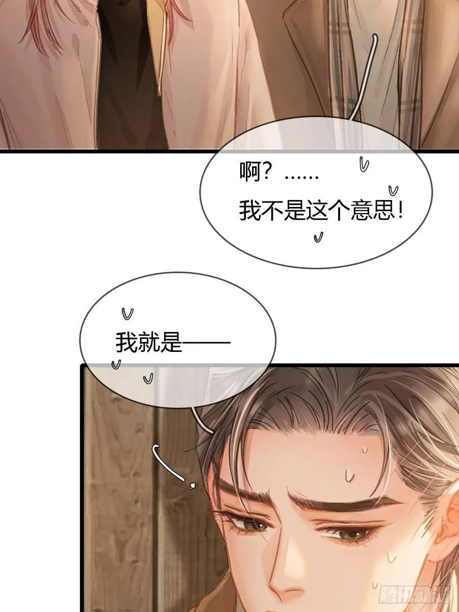 50.还用问什么22