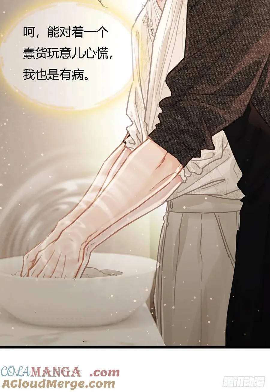47.你手还没洗33