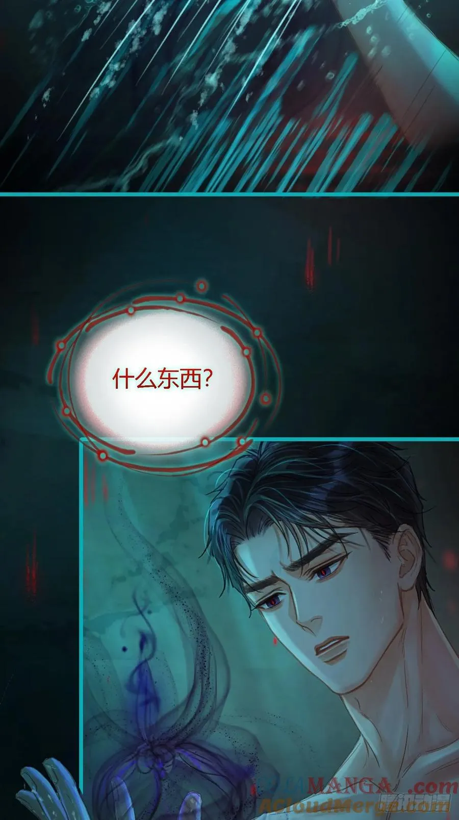 50.还用问什么12