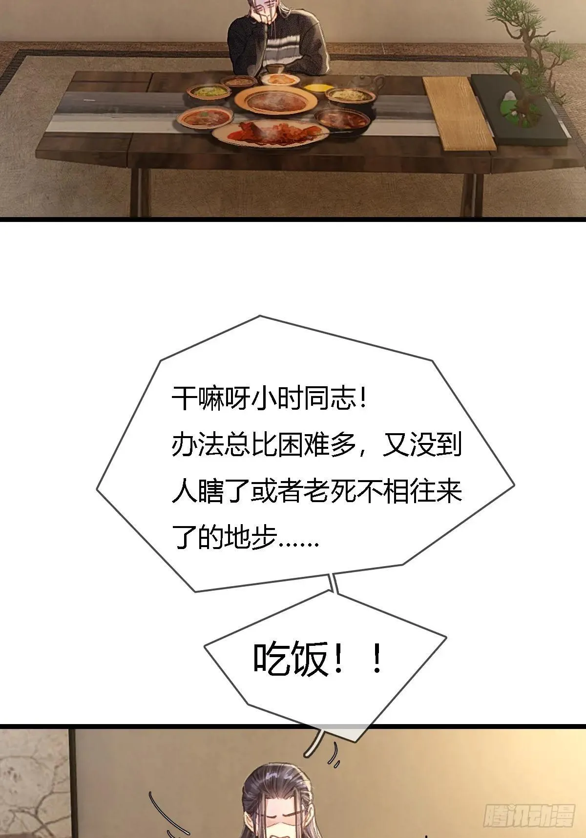 45.条件随你开14