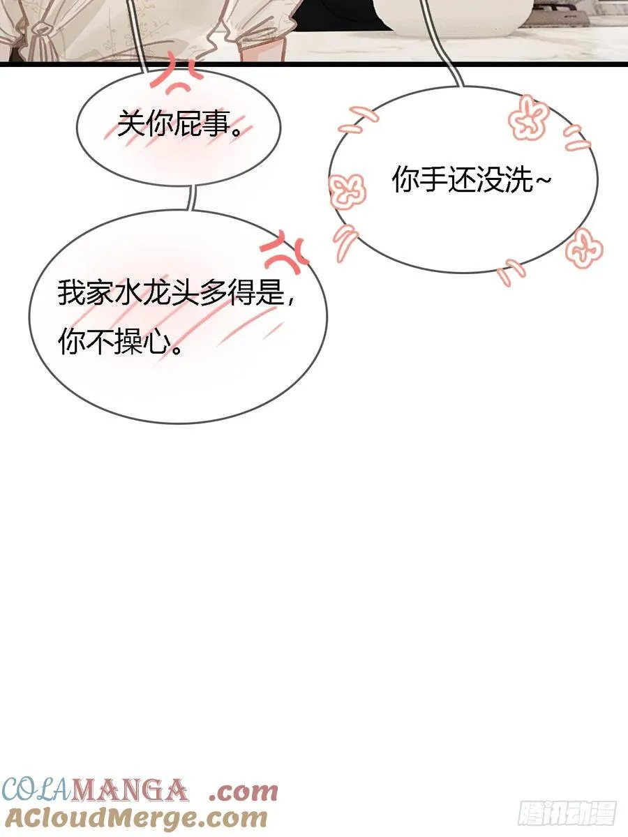 47.你手还没洗36