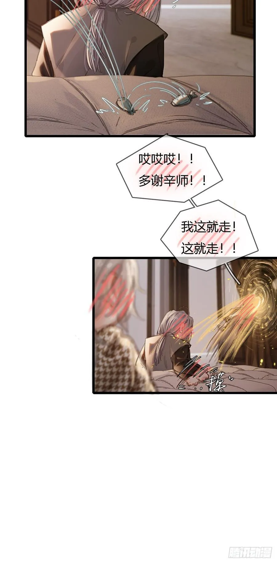 48.脑子要宕机35