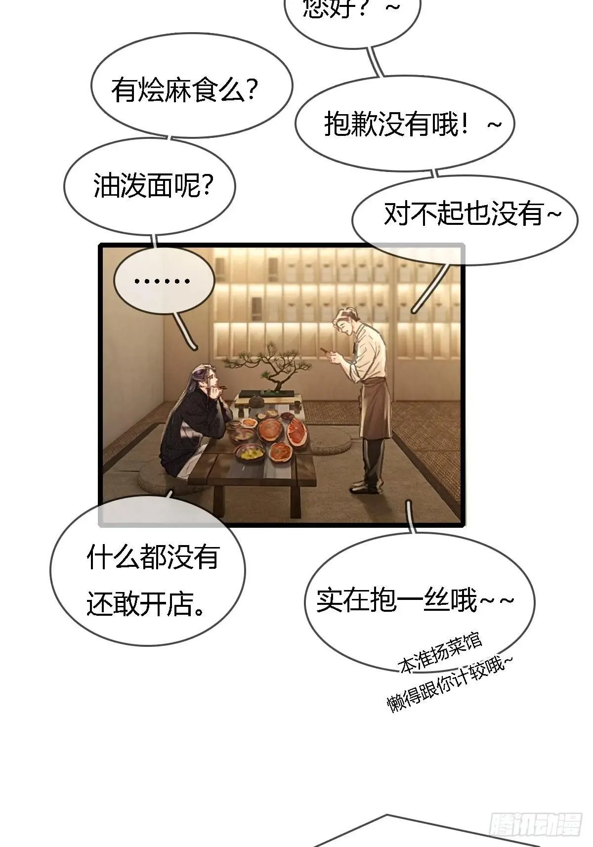 45.条件随你开17