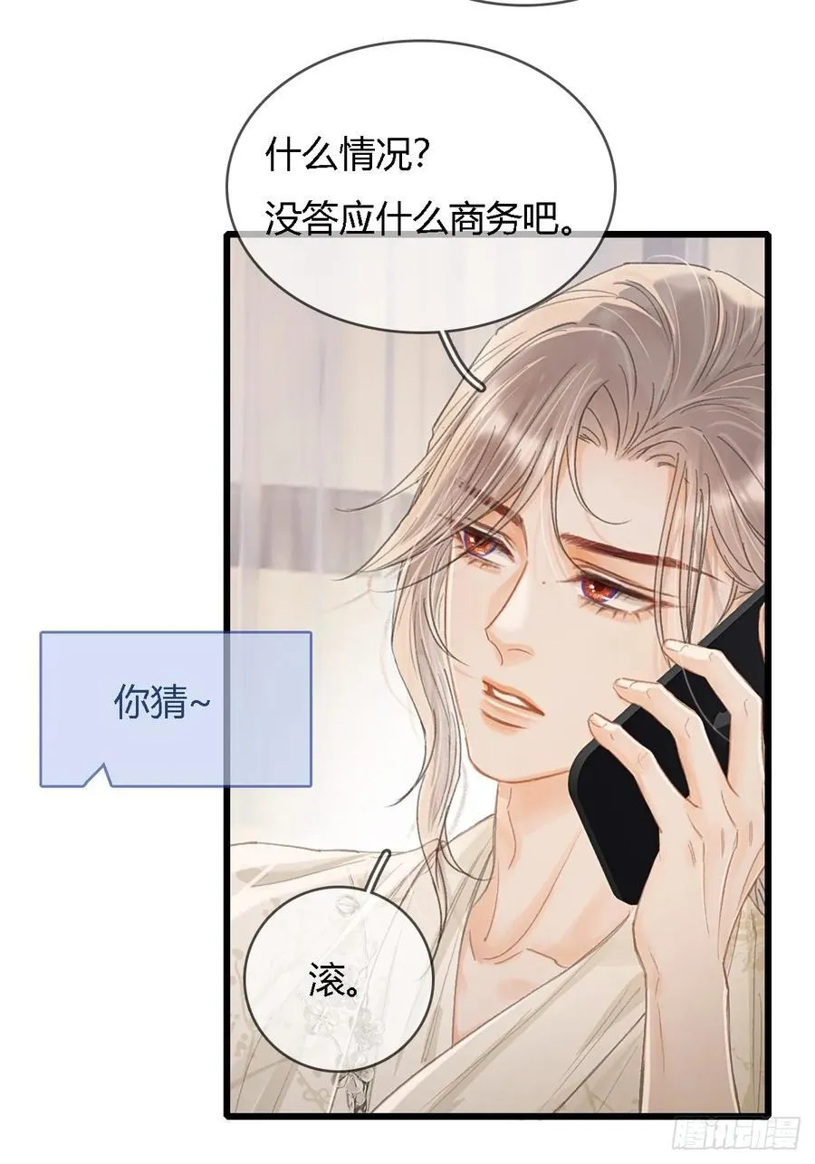 47.你手还没洗1