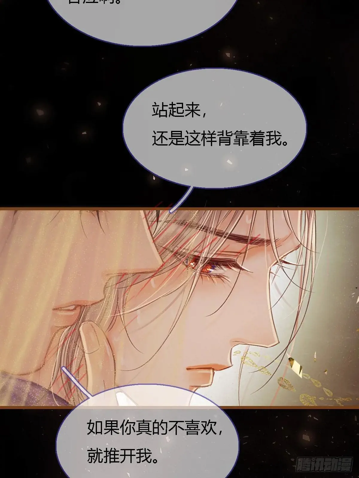 45.条件随你开43