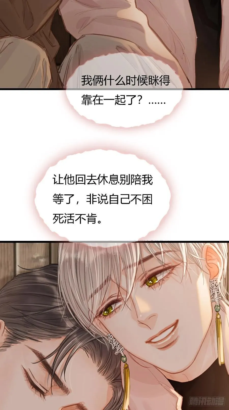 50.还用问什么44