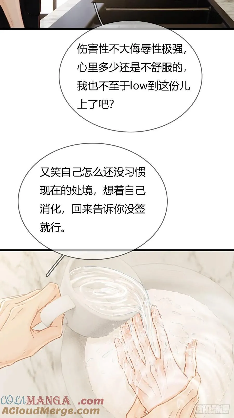 47.你手还没洗21