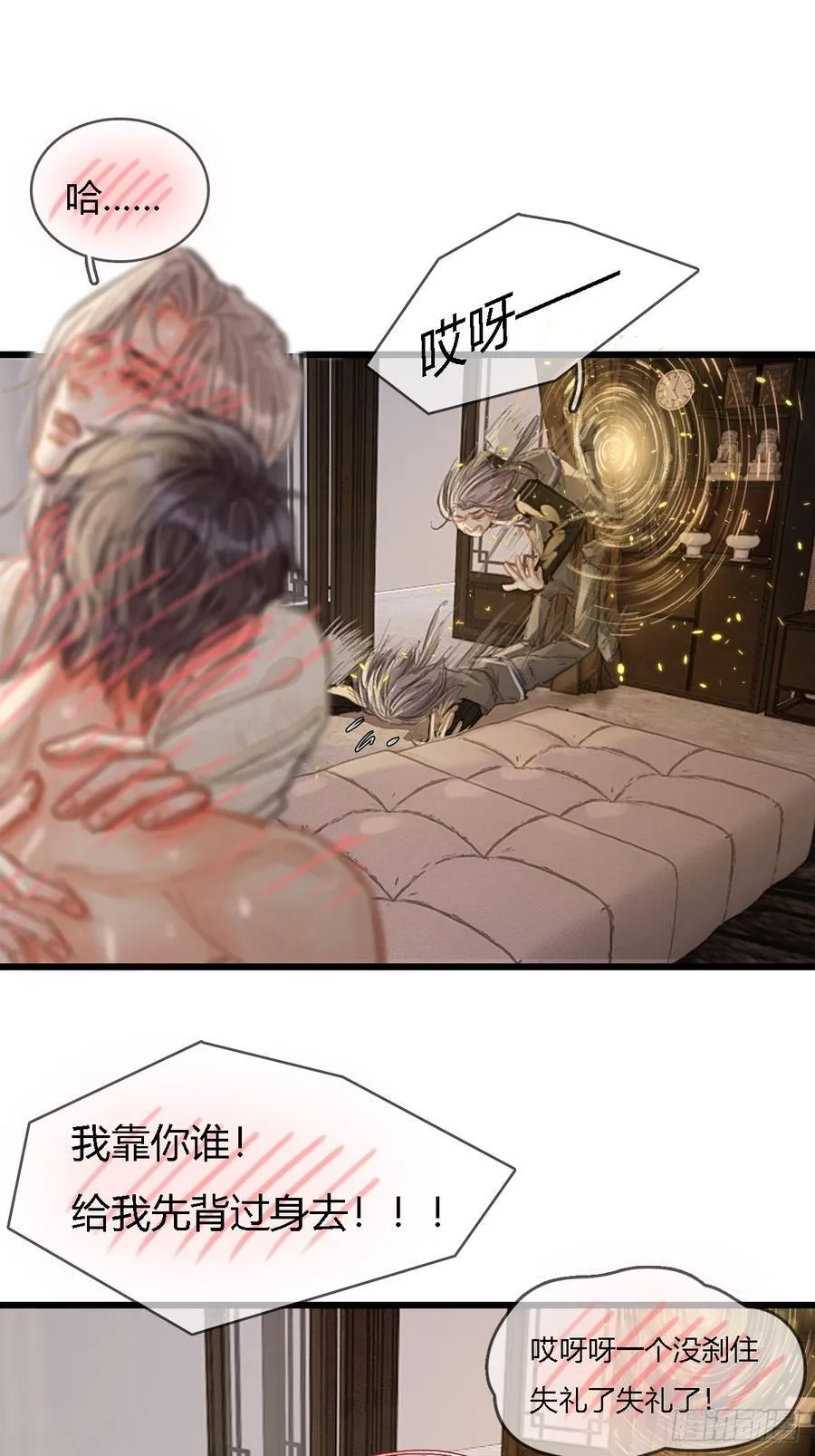 48.脑子要宕机29