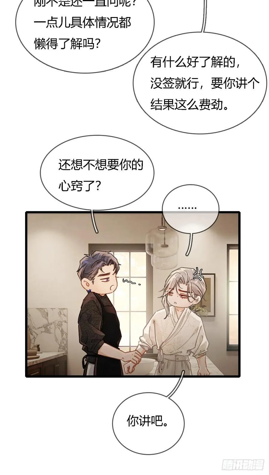47.你手还没洗7