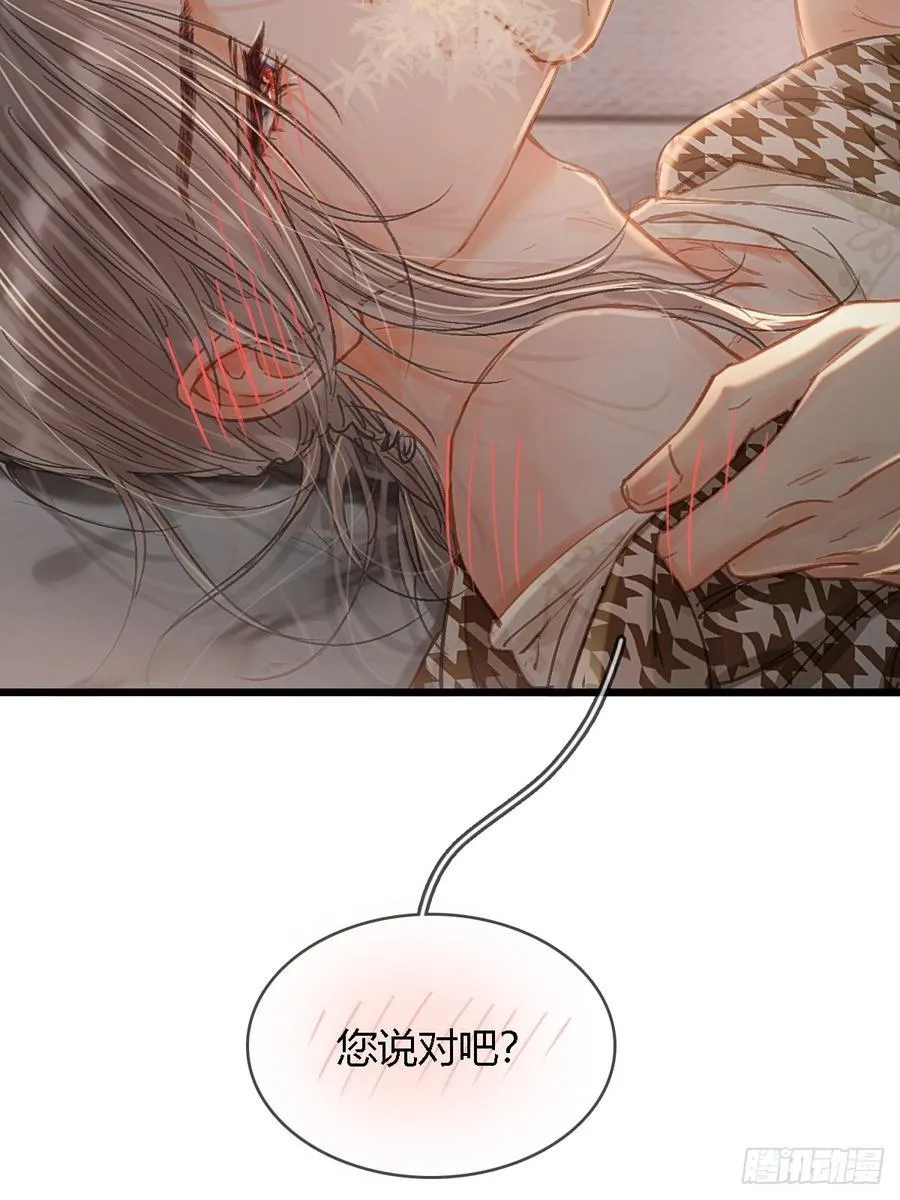 48.脑子要宕机43