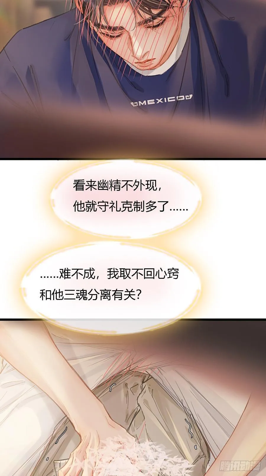 48.脑子要宕机7