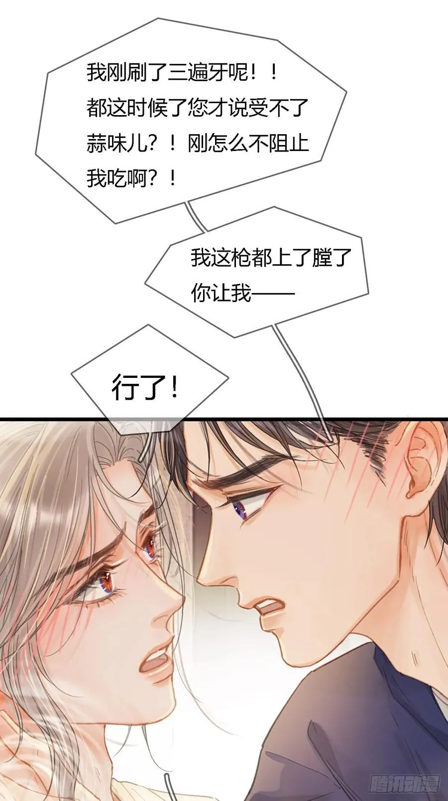 47.你手还没洗47