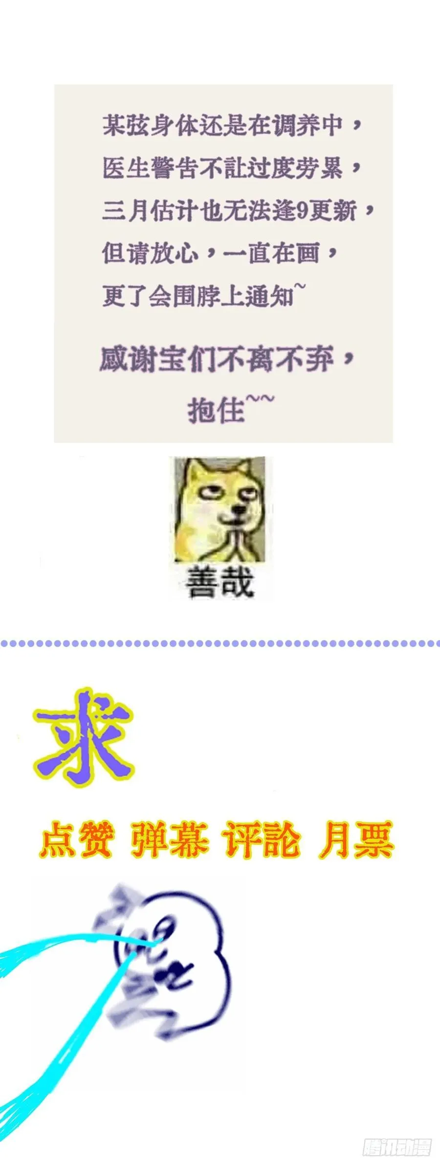 47.你手还没洗55