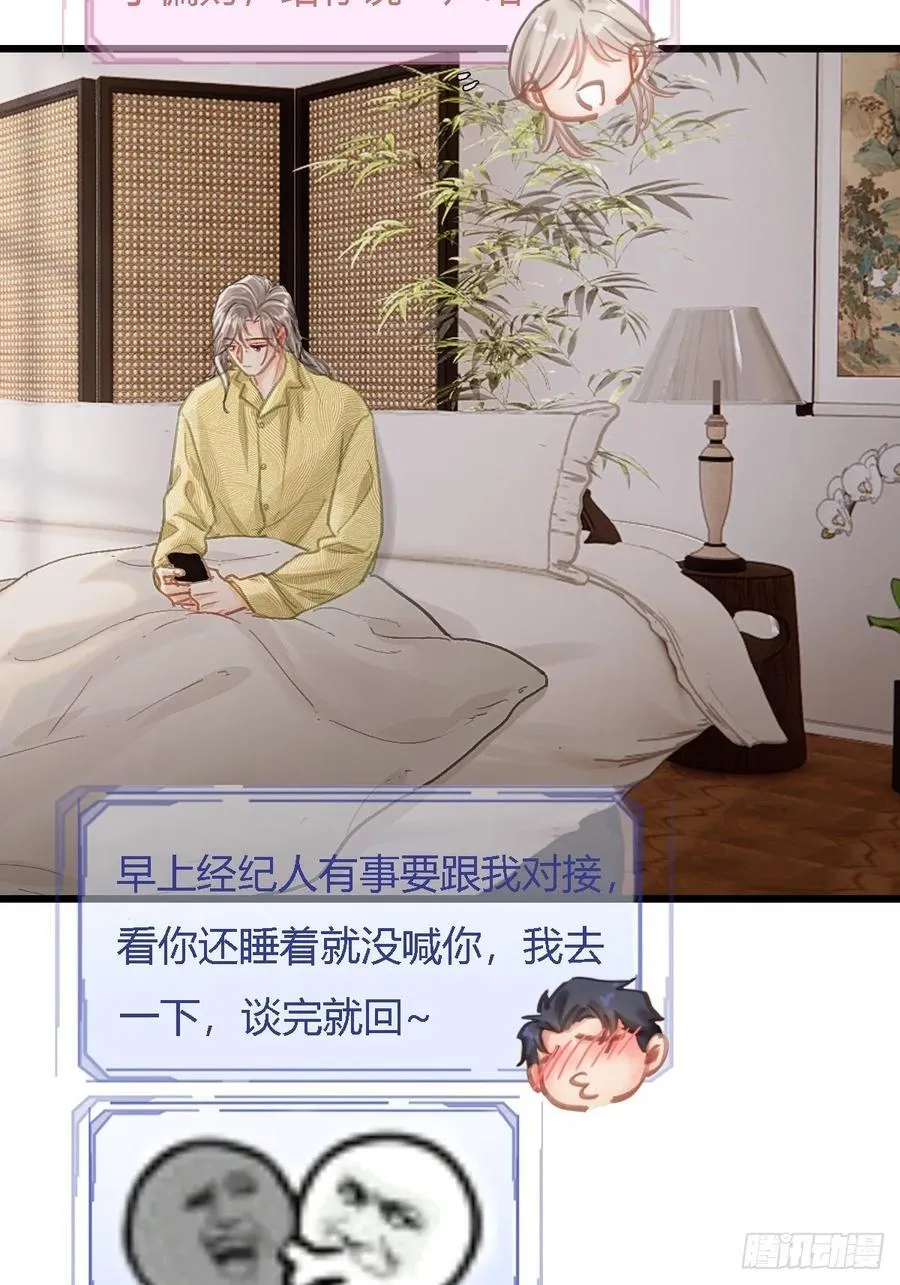 46.你不老实啊44