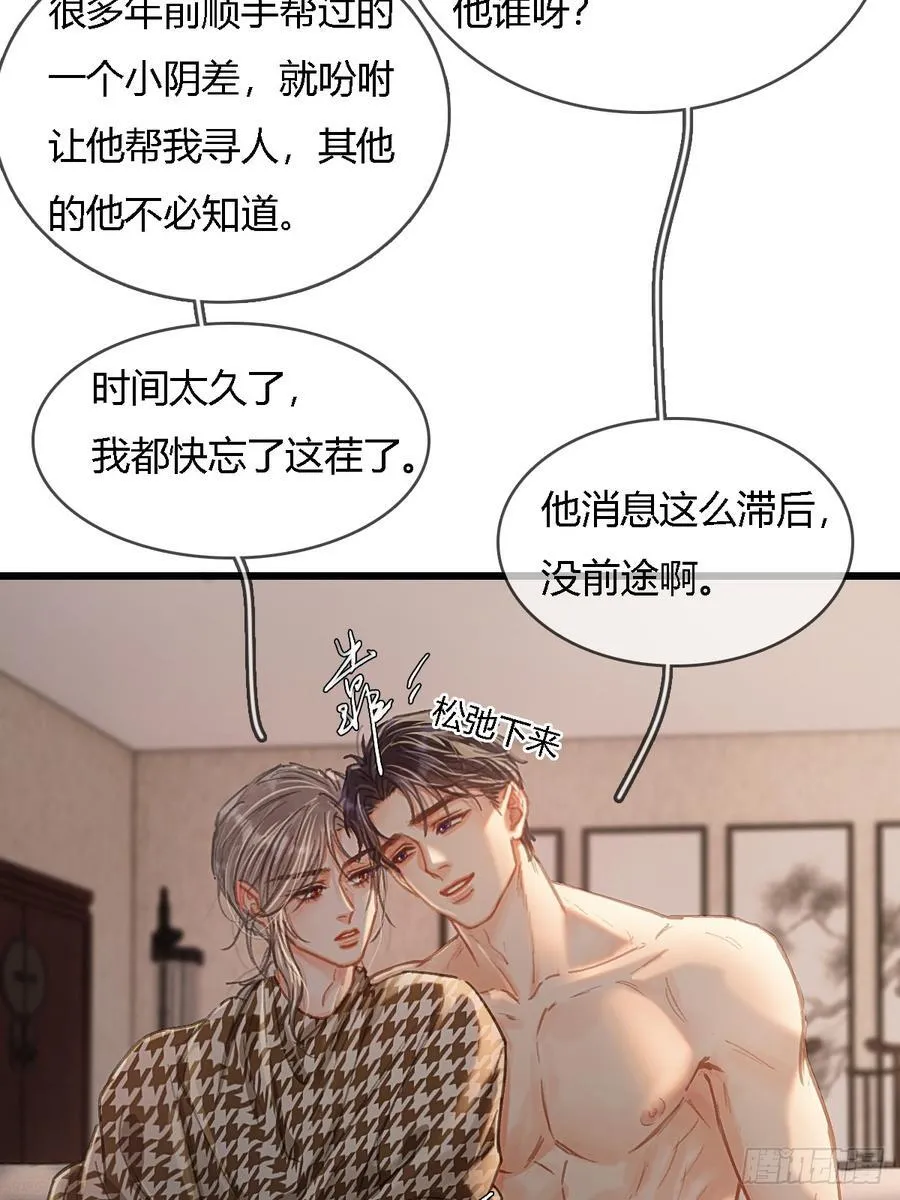 48.脑子要宕机38