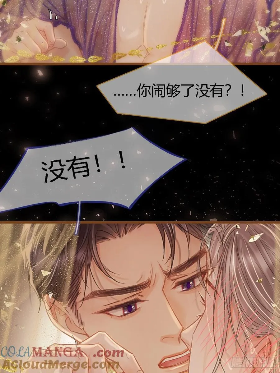 46.你不老实啊12