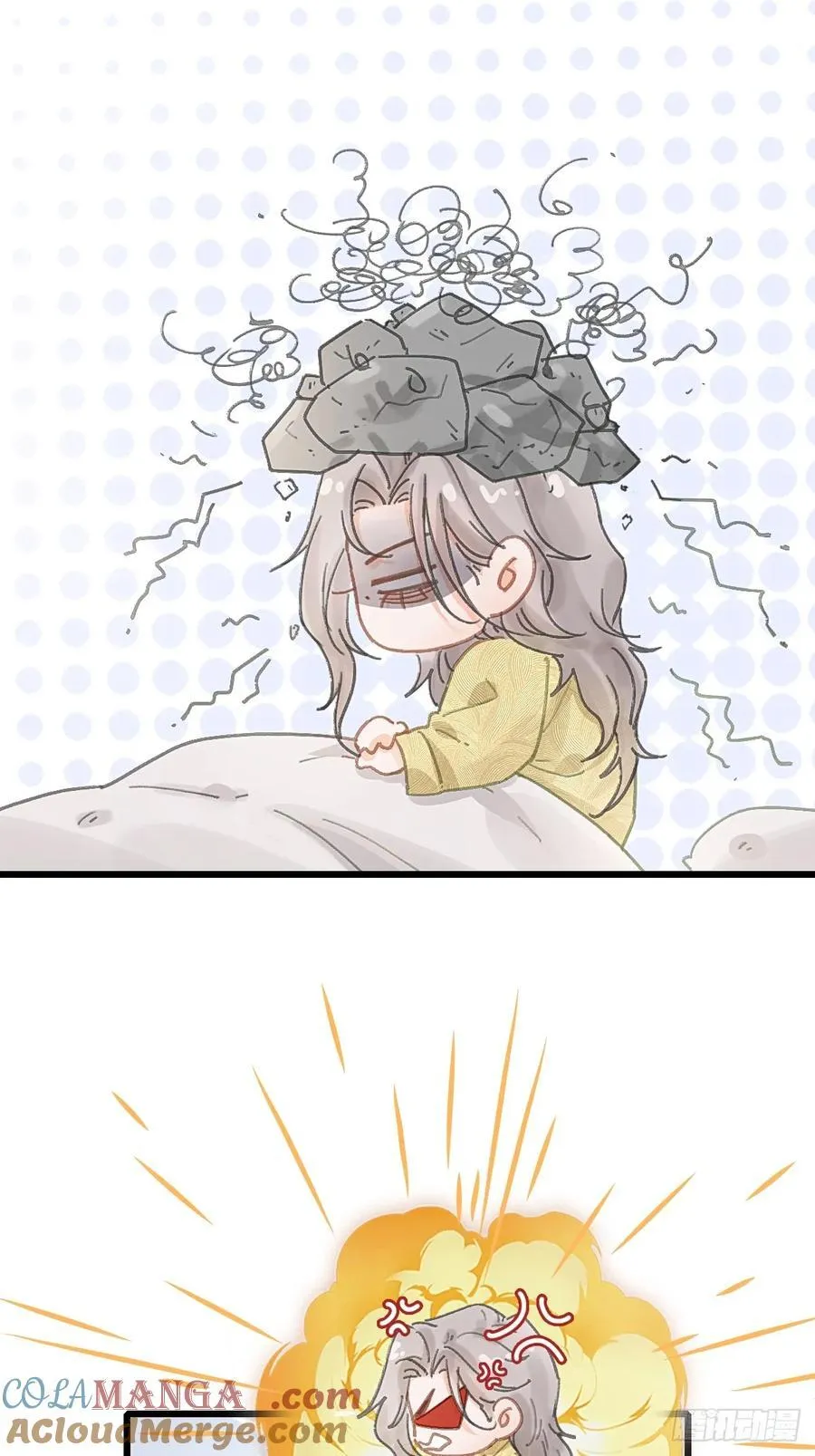 46.你不老实啊54