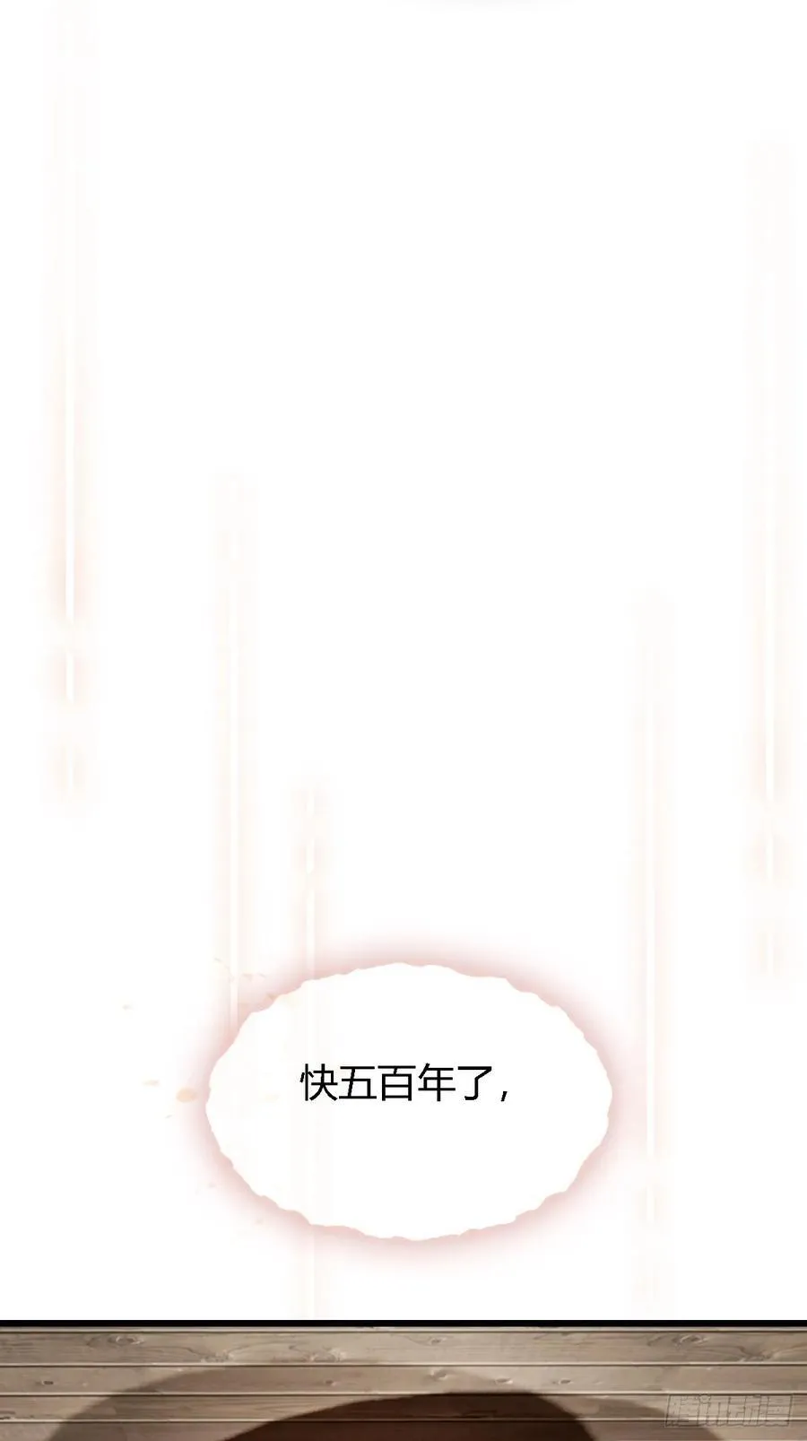 50.还用问什么35