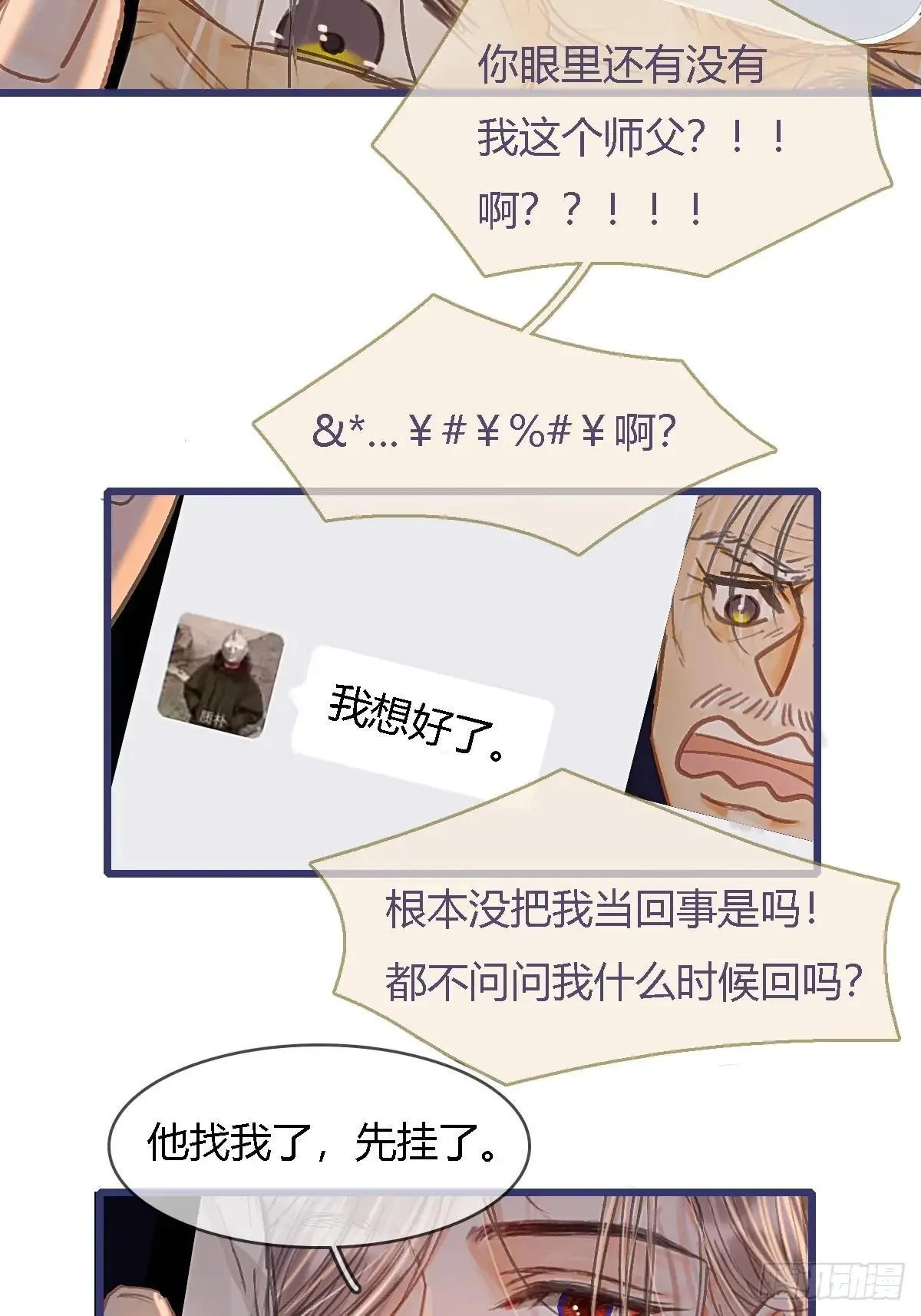 45.条件随你开23