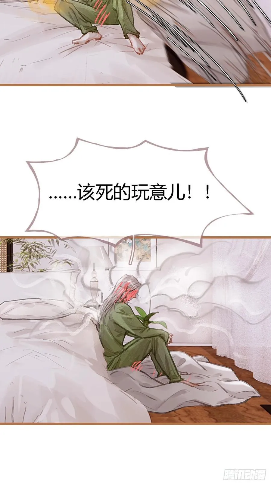 46.你不老实啊29